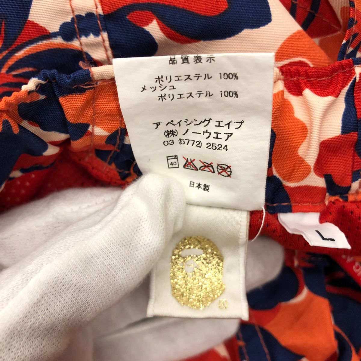 A BATHING APE 水着 ハーフパンツ A BATHING APE 水着 ハーフパンツ