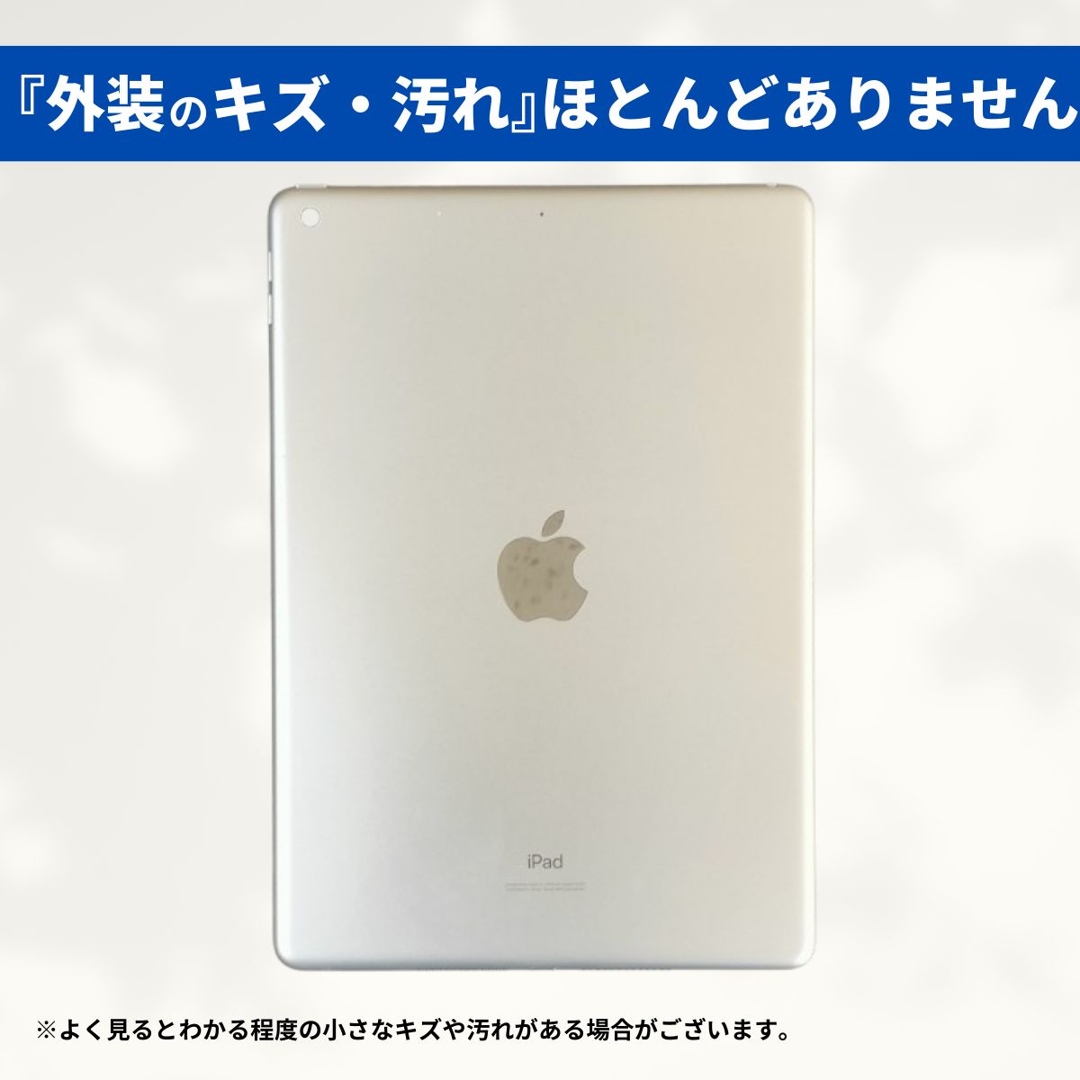 セール中‼️iPad第7世代 32GB WiFiモデル