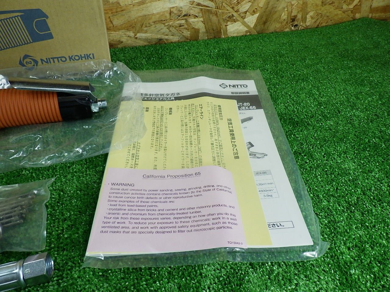 エア工具 エアツール