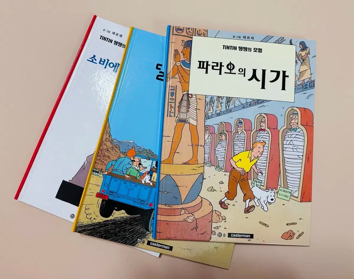  水玉の 冒険 ハードカバー 24 巻 全巻 その他 本