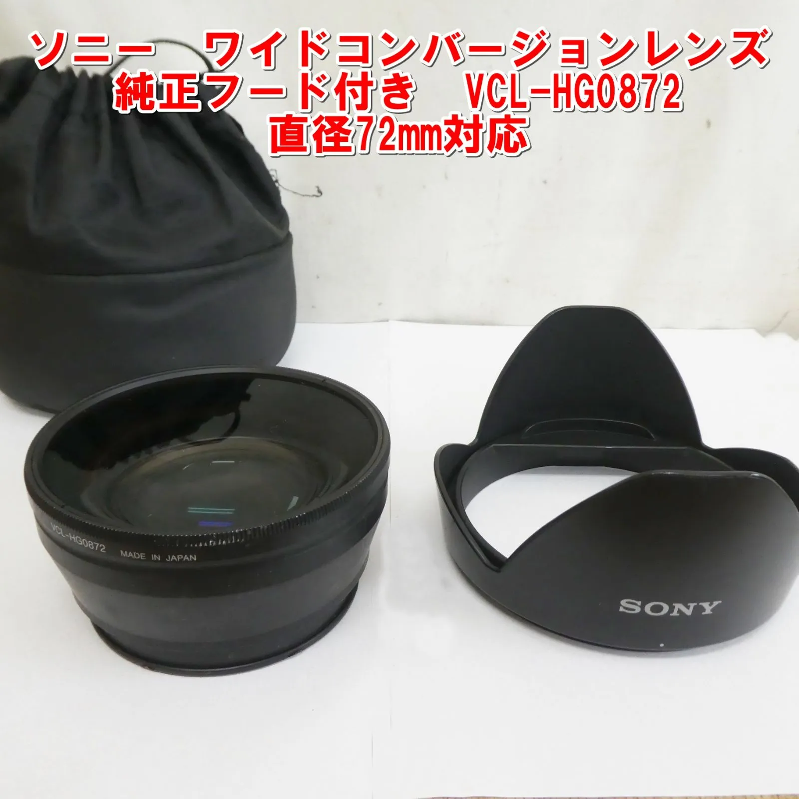 2025年最新】sony nx5jの人気アイテム - メルカリ
