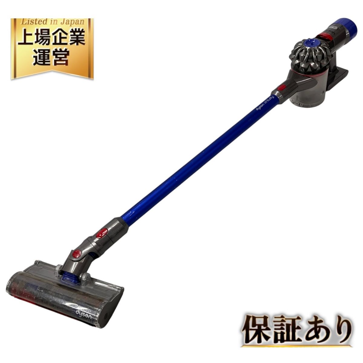 Dyson SV11 掃除機 本体 充電器付き ダイソン 充電式 コードレスクリーナー SV11 スティック