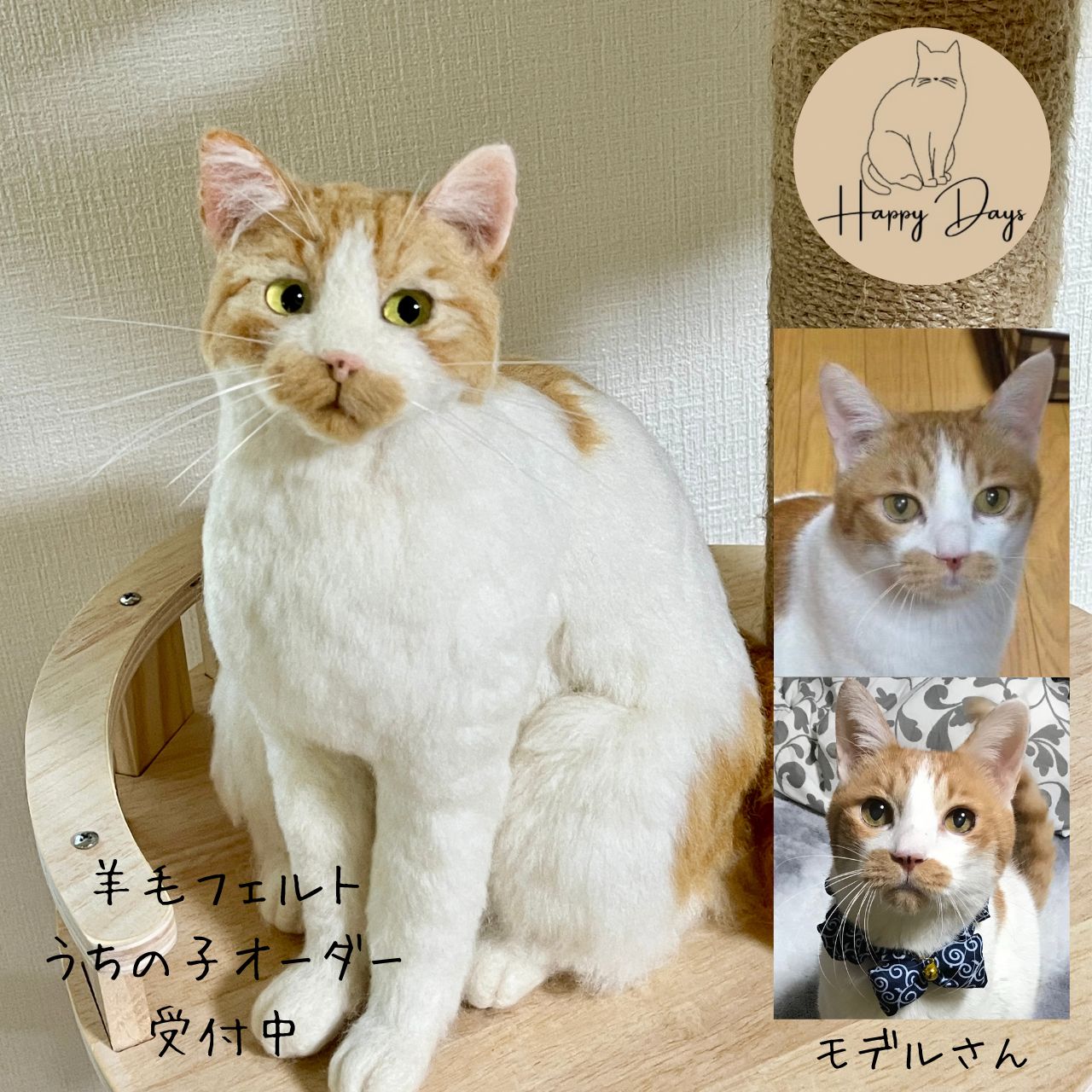 まめたろうさま確認用 羊毛フェルト 額飾り 羊毛フェルト オーダー 確認用 まめたろうさま確認用 羊毛フェルト 額