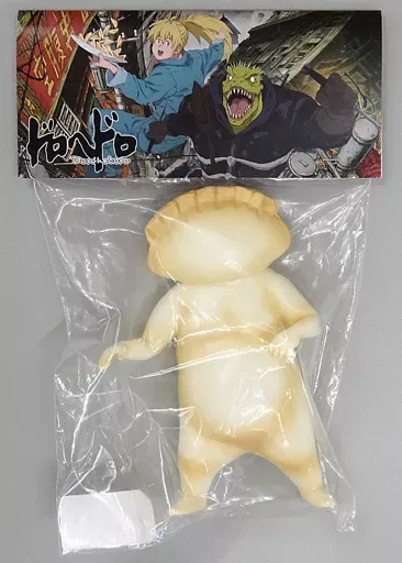 2025年最新】ドロヘドロ ソフビの人気アイテム - メルカリ