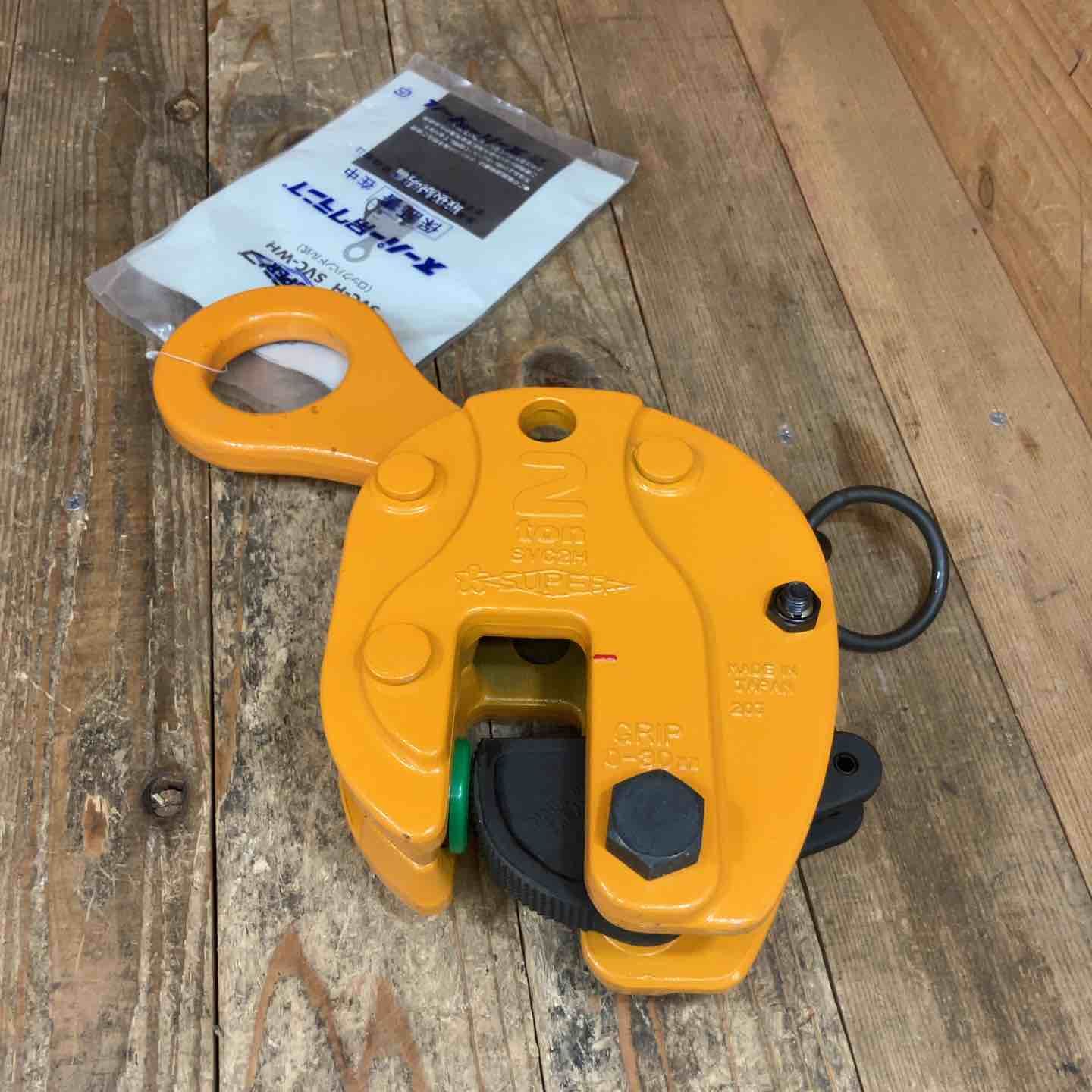 鮮度感のある スーパーツール SUPERTOOL 立吊クランプ ロックハンドル式 SVC2H 所沢店