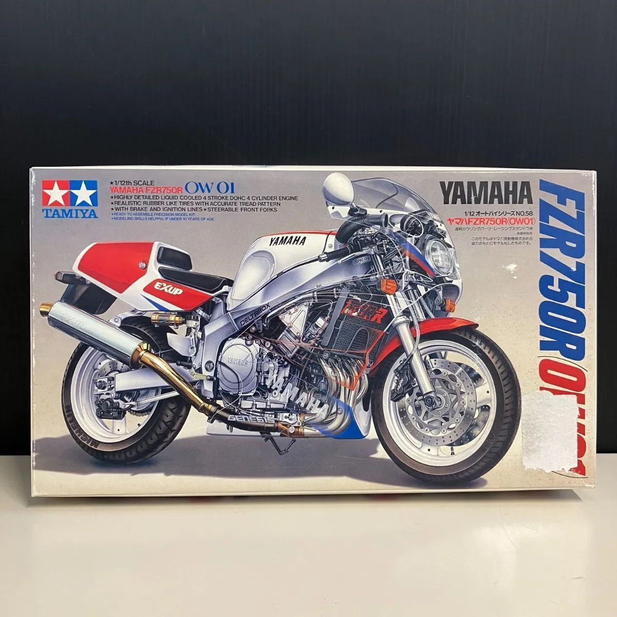 タミヤ 1/12 ヤマハ FZR750R(OW01) オートバイシリーズ No.58【むつ42-0165】