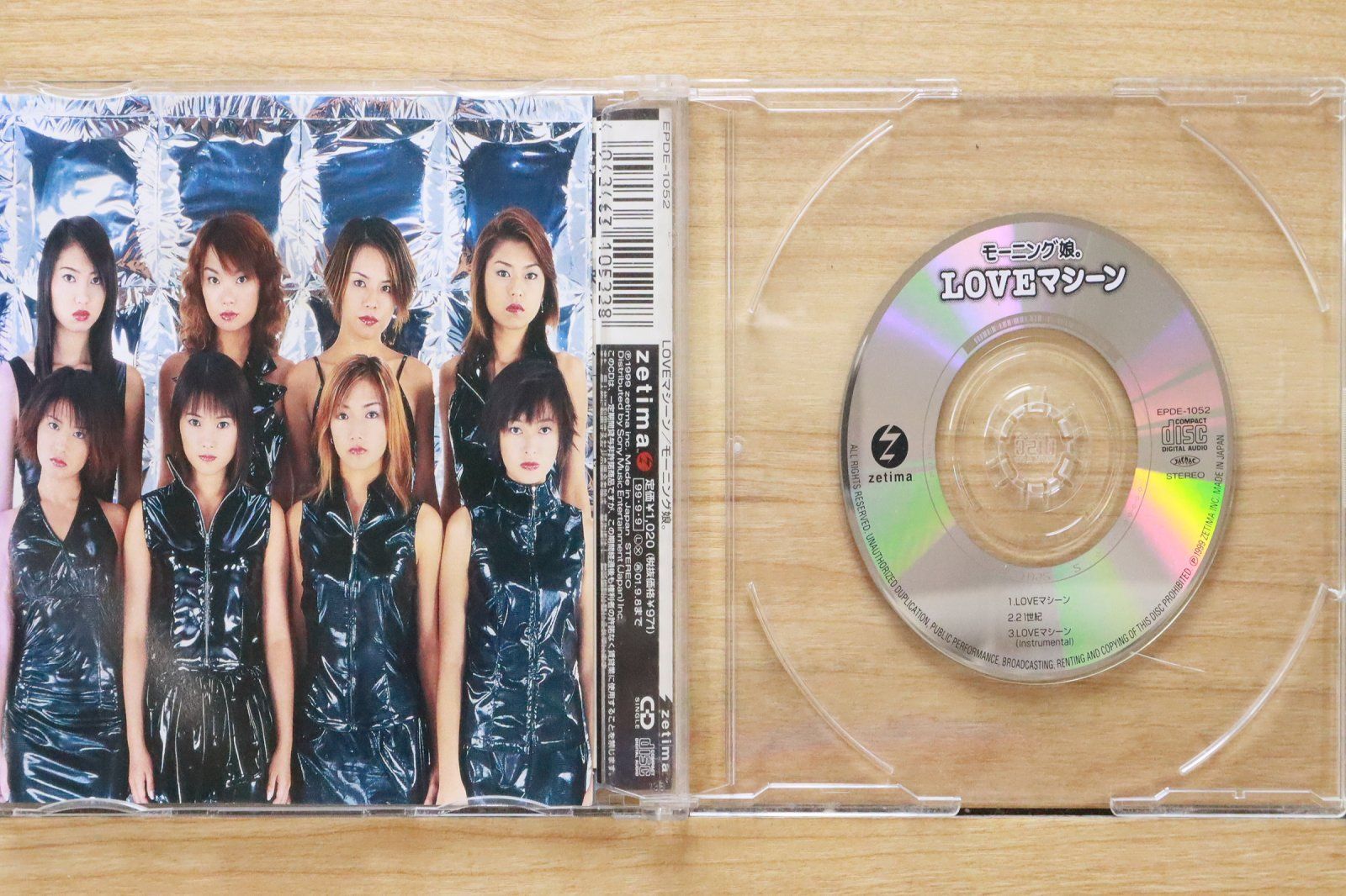 国内盤CD☆モーニング娘。/Morning Musume□ LOVEマシーン 【EPDE1052