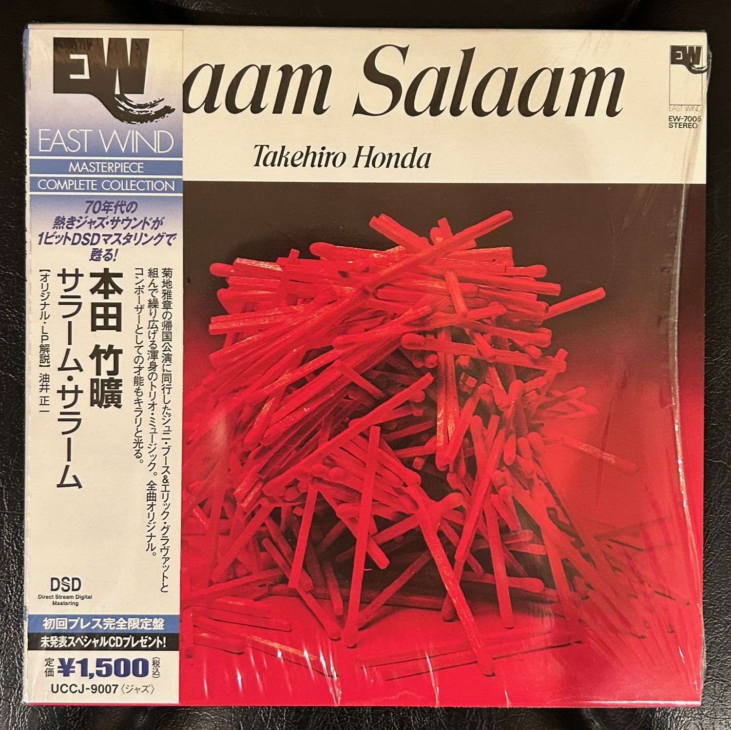 廃盤紙ジャケCD本田竹曠 「サラーム・サラーム」 本田竹彦 本田竹広