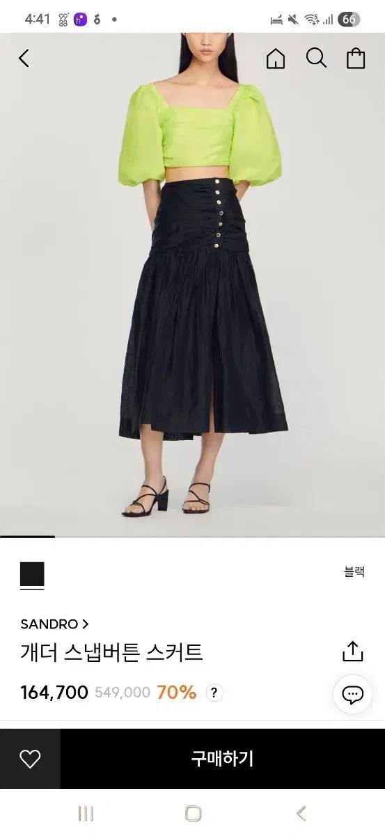 JOHN MASON SMITH ジョン メイソン スミス 25AW シアーデザイン  