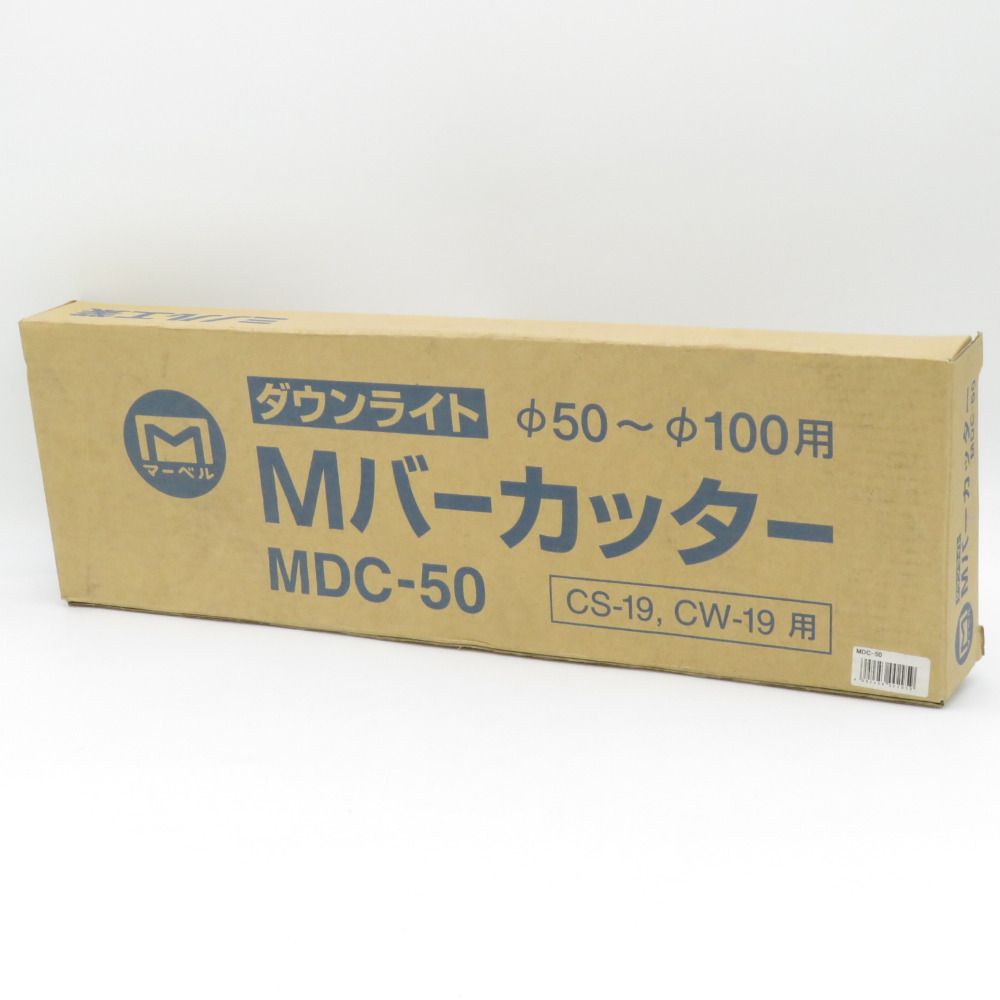 MDC-50