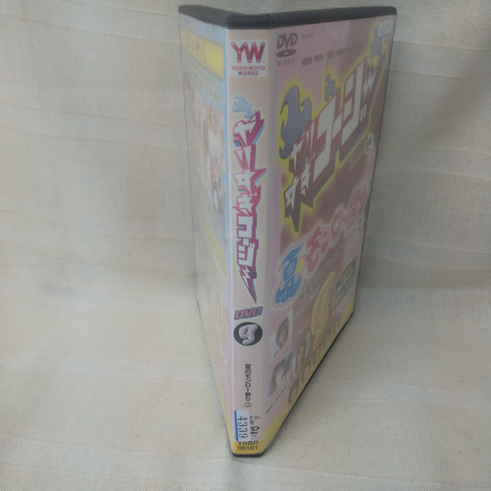 やりすぎコージー DVD 9夏のモンロー祭り ➁ レンタル専用 中古