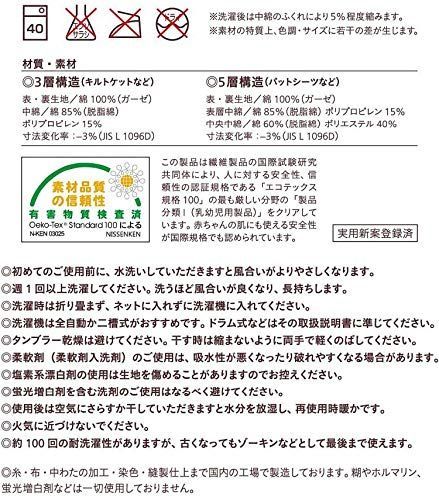 パシーマ パットシーツ