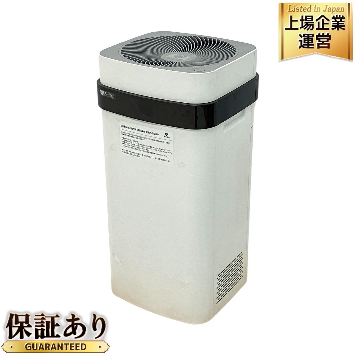 Airdog X5s 空気清浄機 リモコン無し Airdog X5s 空気清浄機 リモコン無し