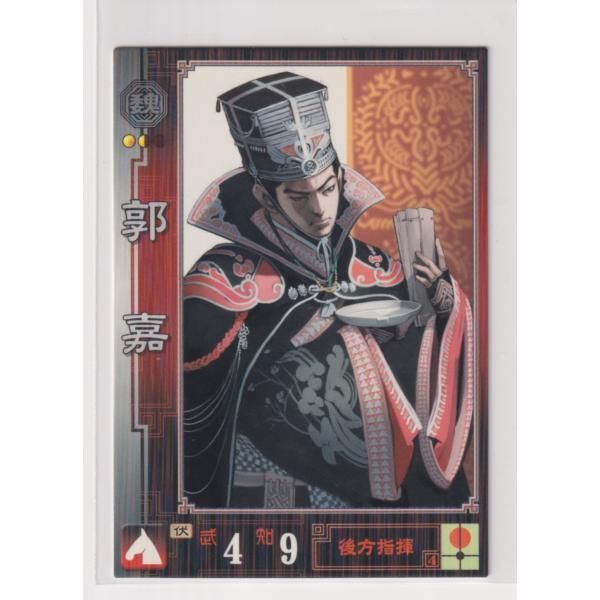 三国志大戦まとめ売り