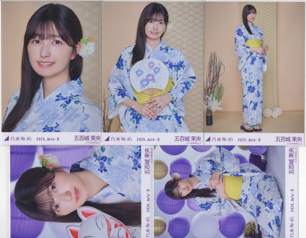 乃木坂46 五百城茉央 生写真 2025 July-Ⅱ 浴衣 5種 コンプ 乃木坂46 会場限定生写真 五百城茉央 2025.July-II 浴衣 5枚