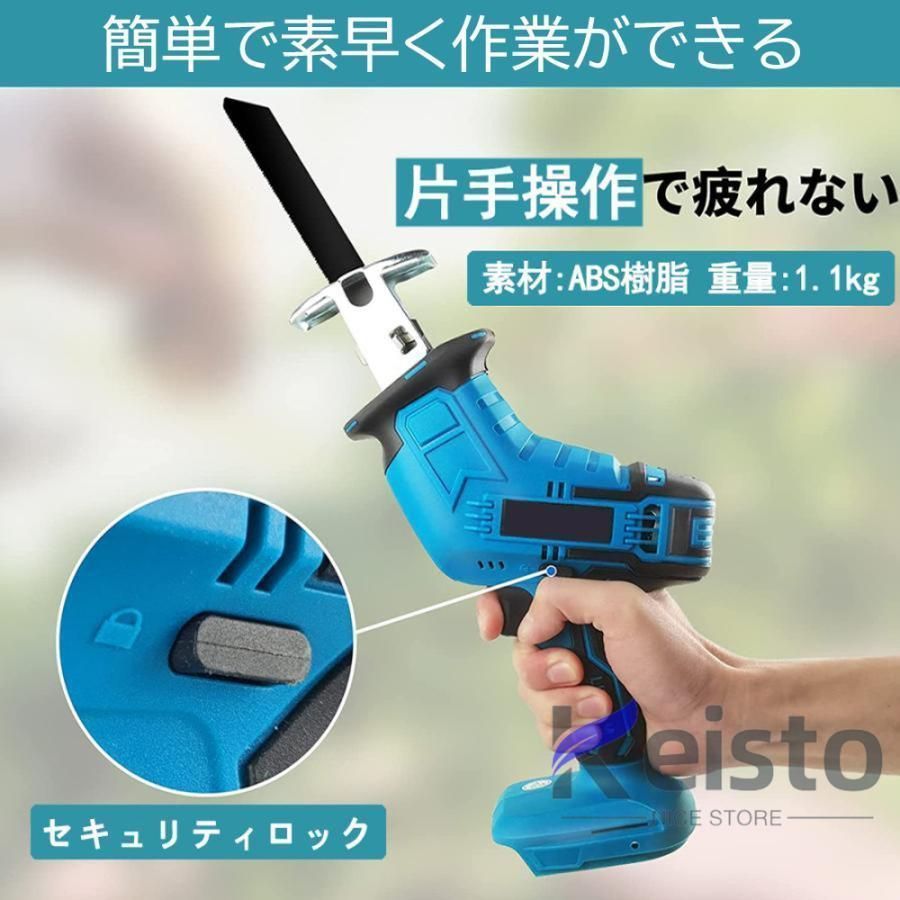 強力 電動工具