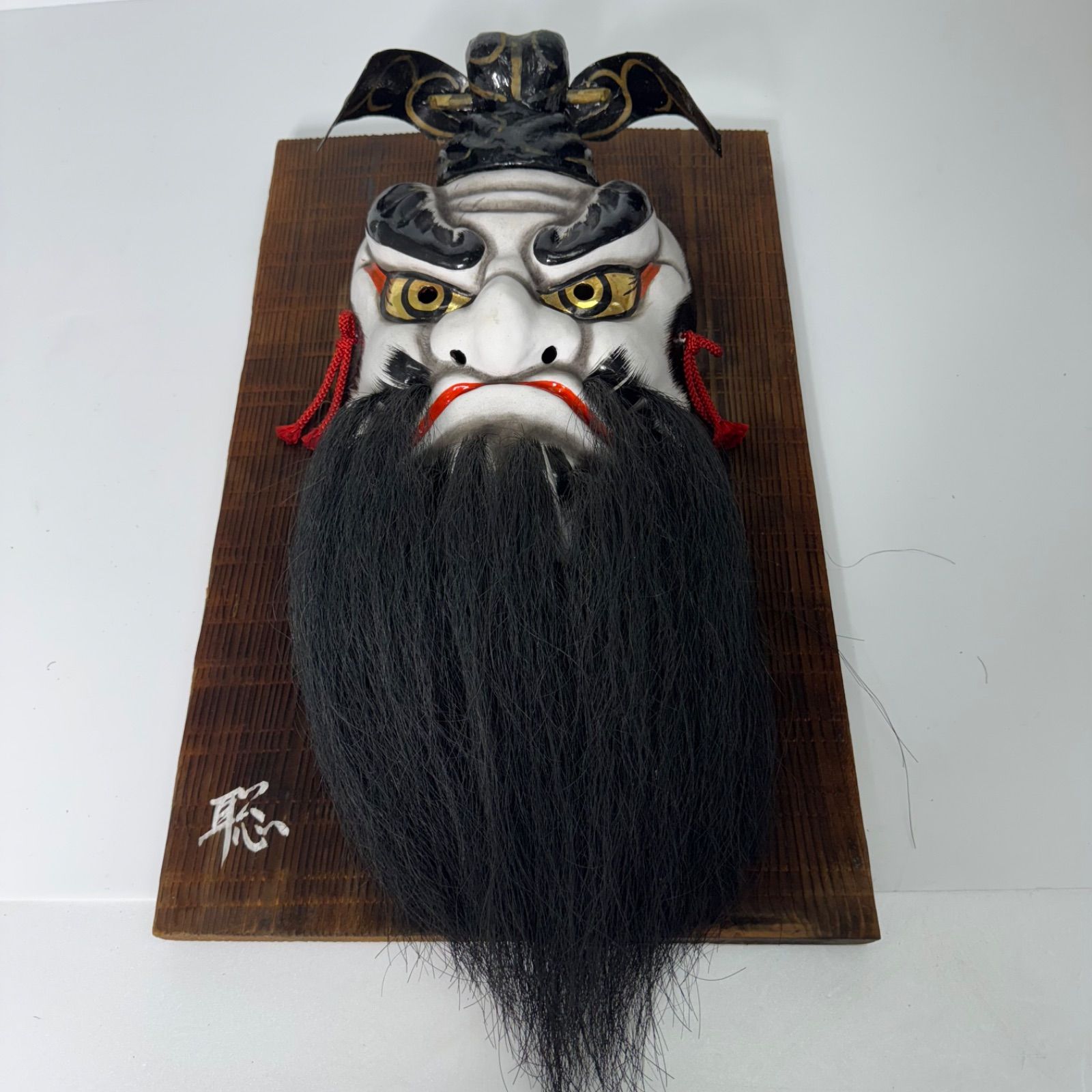 伝統工芸品