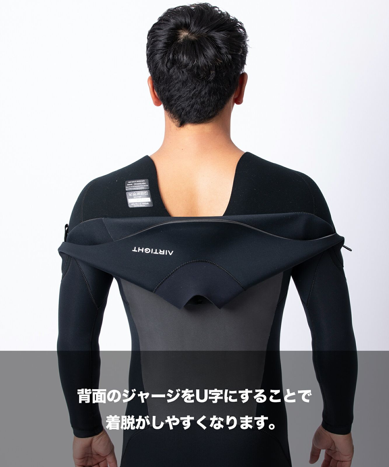 セミドライ　エアタイト ムラスポ ムラスポ公式】新品 AIRTIGHT エアータイト JERSEMI FUSION 3X3mm