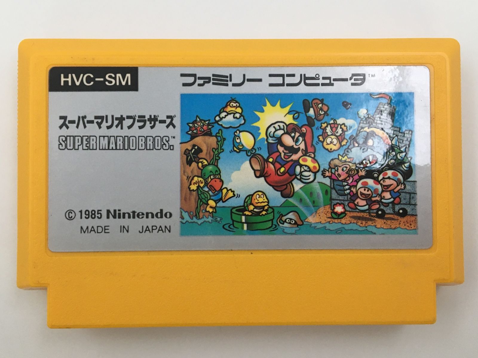 ♪) ファミコン ソフト スーパーマリオブラザーズ [30] - メルカリ