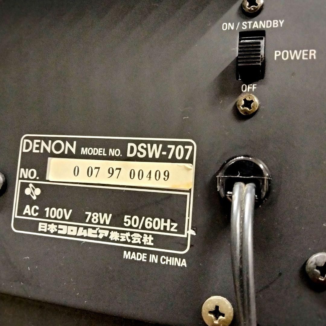 【動作品・サブウーファー】DENON デノン DSW-707 DENON DSW-707 サブウーファー ブラック動作品 DENON DSW-707 サブ