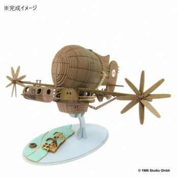 みにちゅあーとキット スタジオジブリ作品シリーズ S=MIX タイガーモス