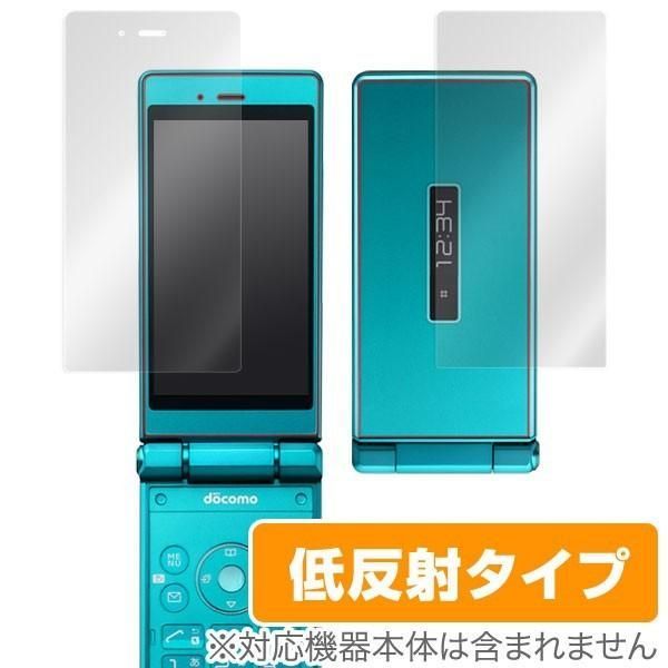 Overlay Plus for AQUOS Cell Phone SH-06G “Main Unit Surface, LCD Double Sided Set”