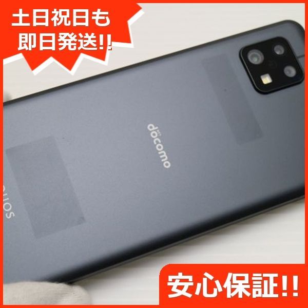 あすつく 03000