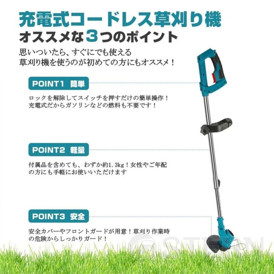 草刈機 充電式 草刈り機 マキタ 18Vバッテリー互換 電動刈払機 伸縮式 グラストリマー 角度調整 替え刃付き 枝切り 軽量 便利 【バッテリー充電器別売】