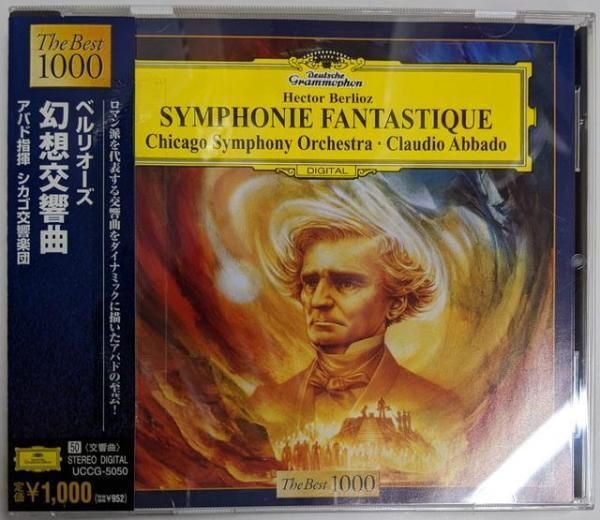 【中古】 ベルリオーズ：幻想交響曲/ＣＤ/UCCD-2116 Amazon.co.jp: ベルリオーズ:幻想交響曲: ミュージック