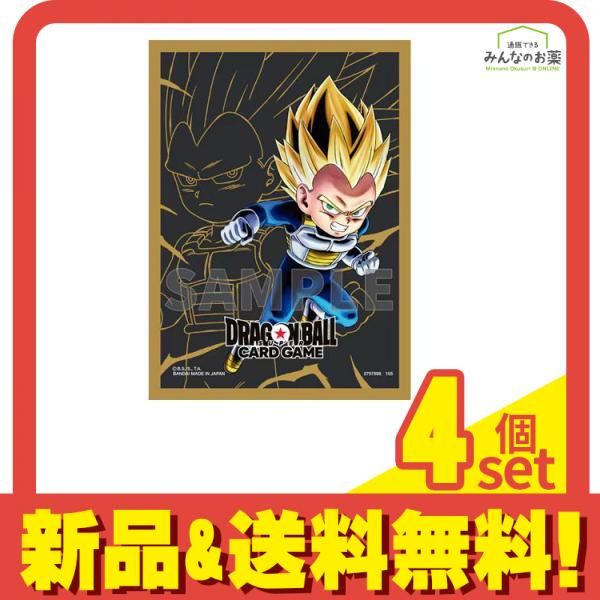 ドラゴンボールスーパーカードゲーム オフィシャルカード