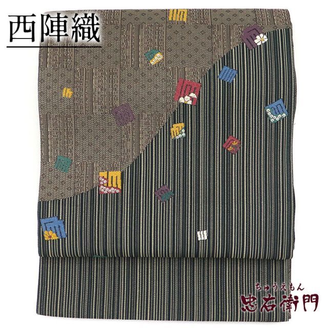 袋帯 振袖用 正絹 矢羽根模様 朱色x多色 金糸銀糸 六通柄 フォーマル