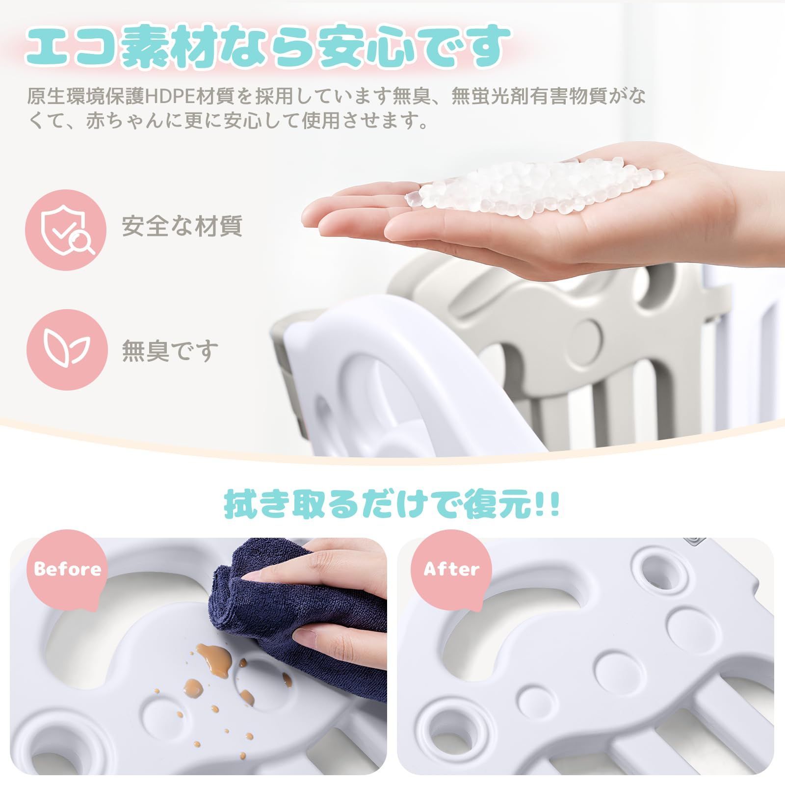 赤ちゃん柵 子供用