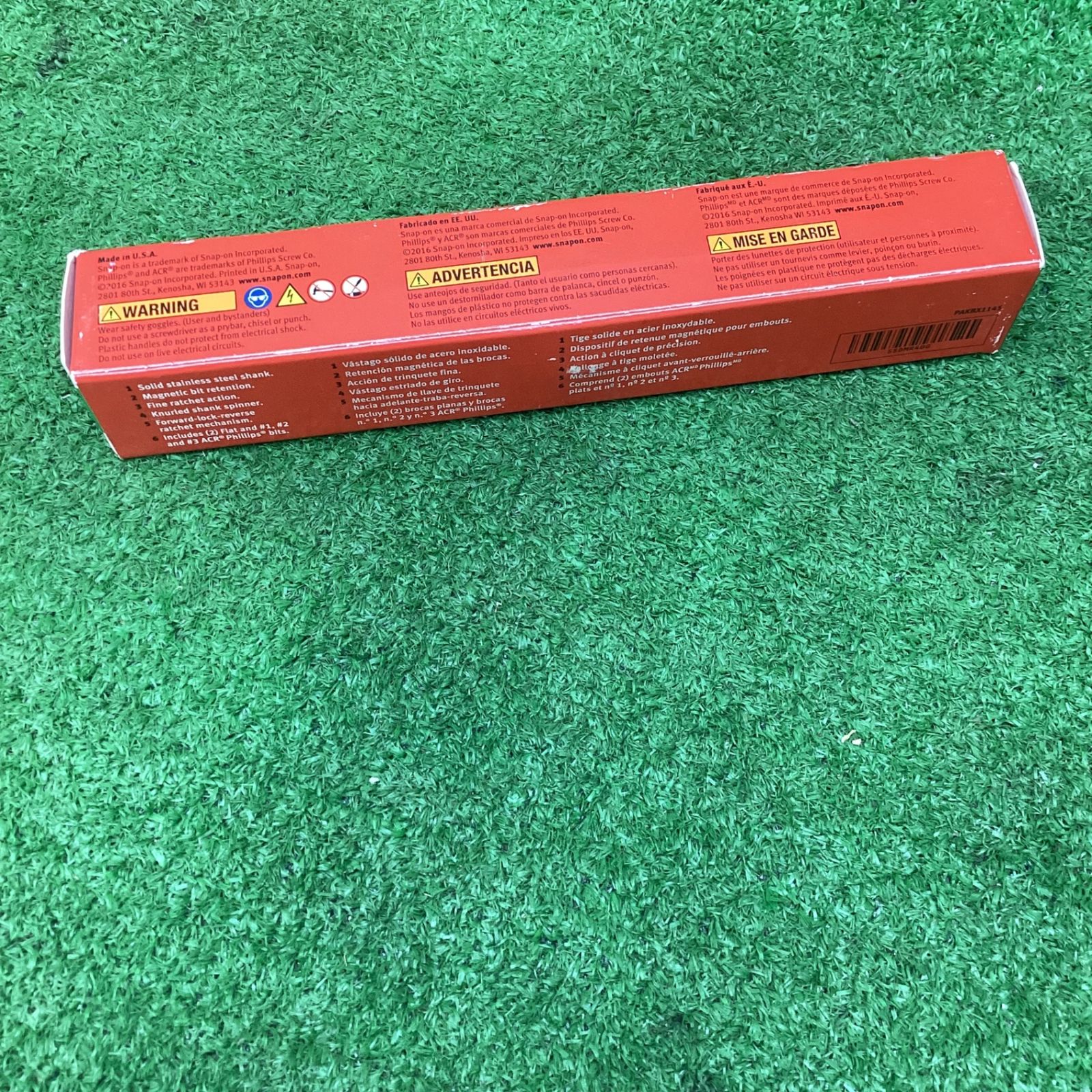 ハードグリップ