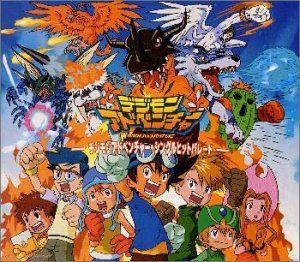 「デジモンアドベンチャー」宮崎歩　前田愛　ドラマCD非売品セット デジモンアドベンチャー」宮崎歩 前田愛 ドラマCD非売品セット
