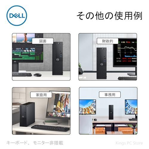 i7-6700_16GB+1TB デル デスクトップPC DELL OptiPlex 5050 SFF