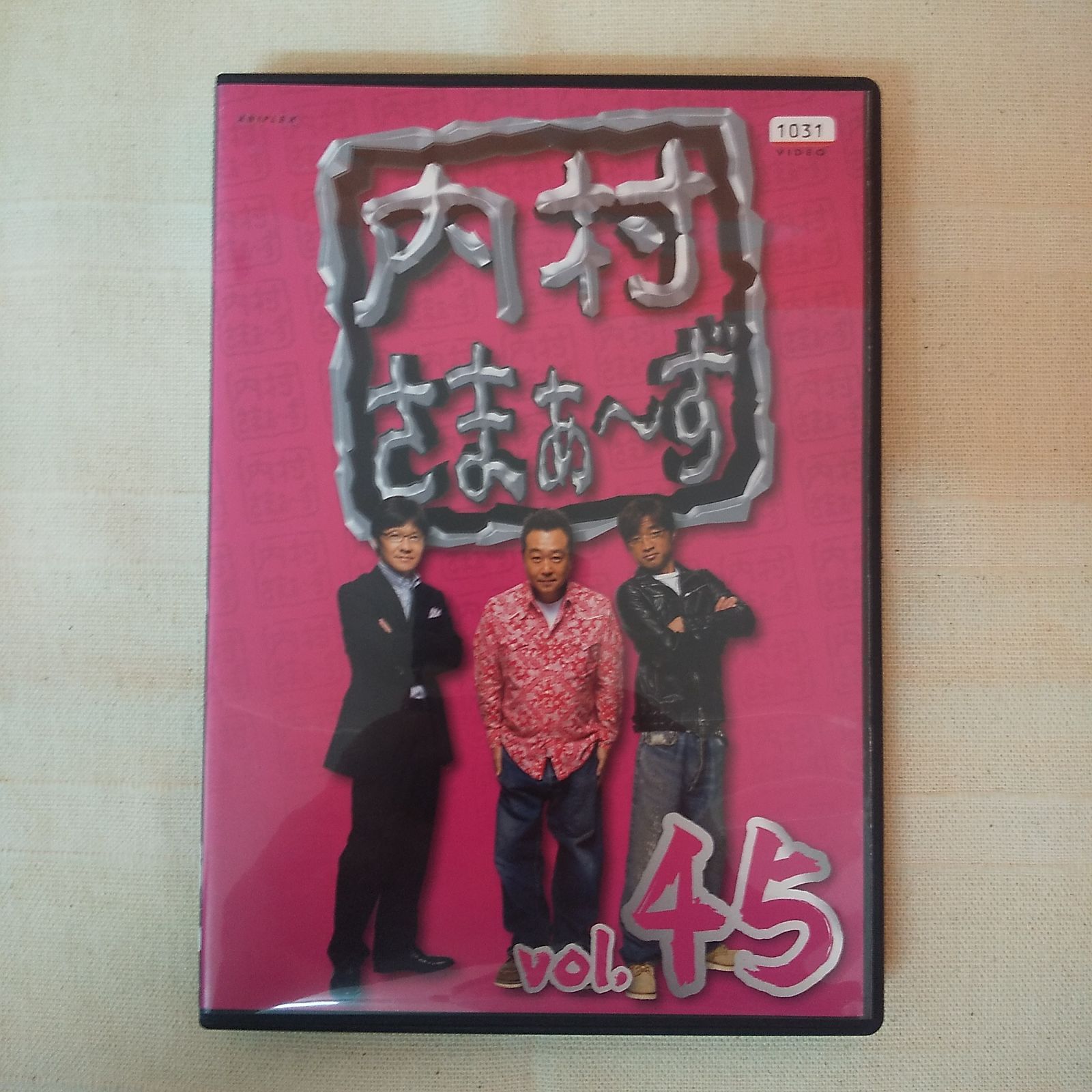 [370665]内村さまぁ〜ず(88枚セット)1〜88【全巻 お笑い 中古 DVD】ケース無:: レンタル落ち 370665]内村さまぁ〜ず(88枚セット)1〜88【全巻 お笑い 中古 DVD