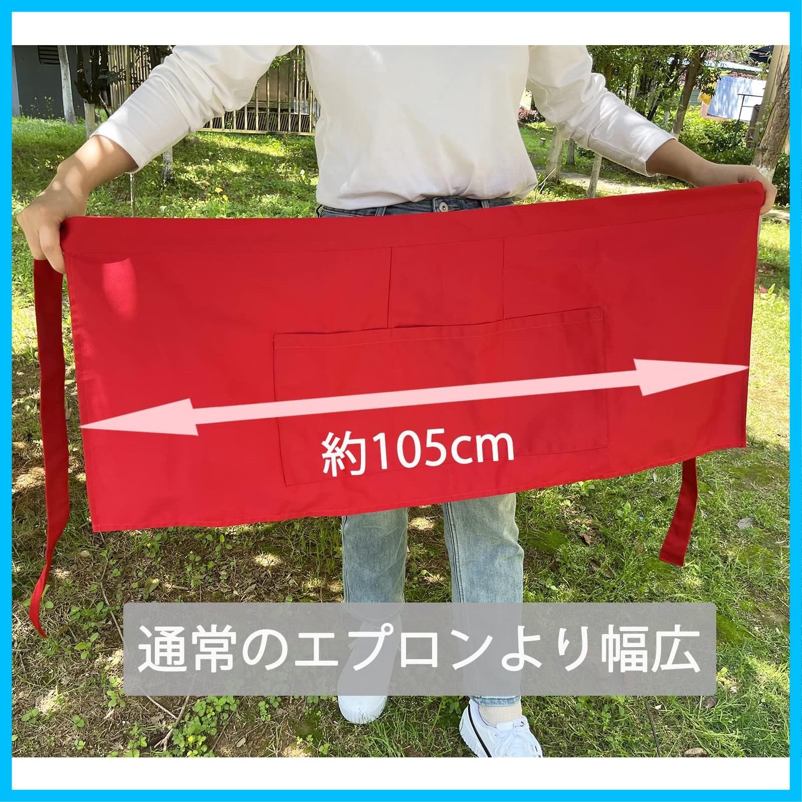 在庫 サロン 防汚 防油 シェフ おしゃれ お尻が隠れる 居酒屋 幅広 メンズ 前掛け レディース ショートエプロン 腰エプロン 男女兼用 H.sheng