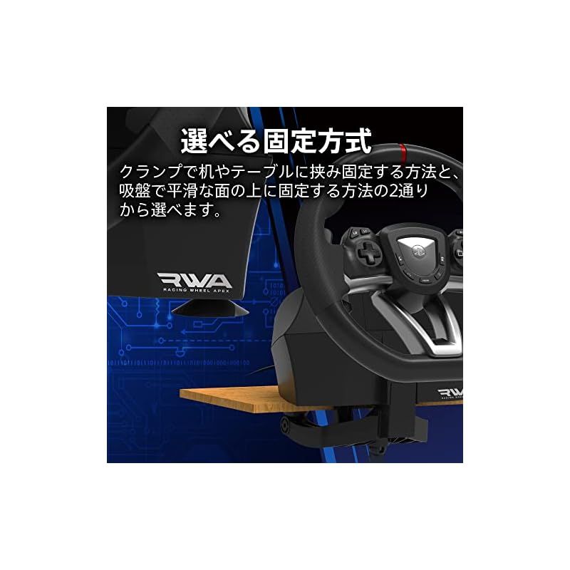 ホリ【グランツーリスモ7対応】レーシングホイール エイペックス