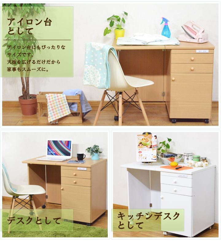 ミシン台 折り畳みデスク コンセント付き 幅91.5cm コンパクト 手芸 
