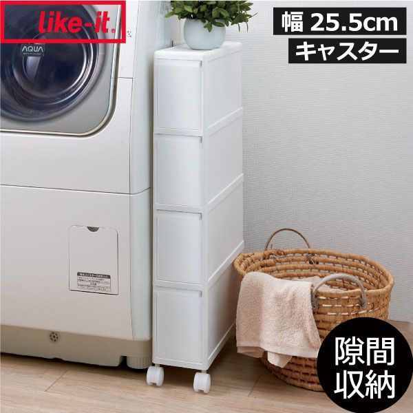 天馬Fitz7段収納 7段 メッシュ チェスト フィッツプラス」の人気商品