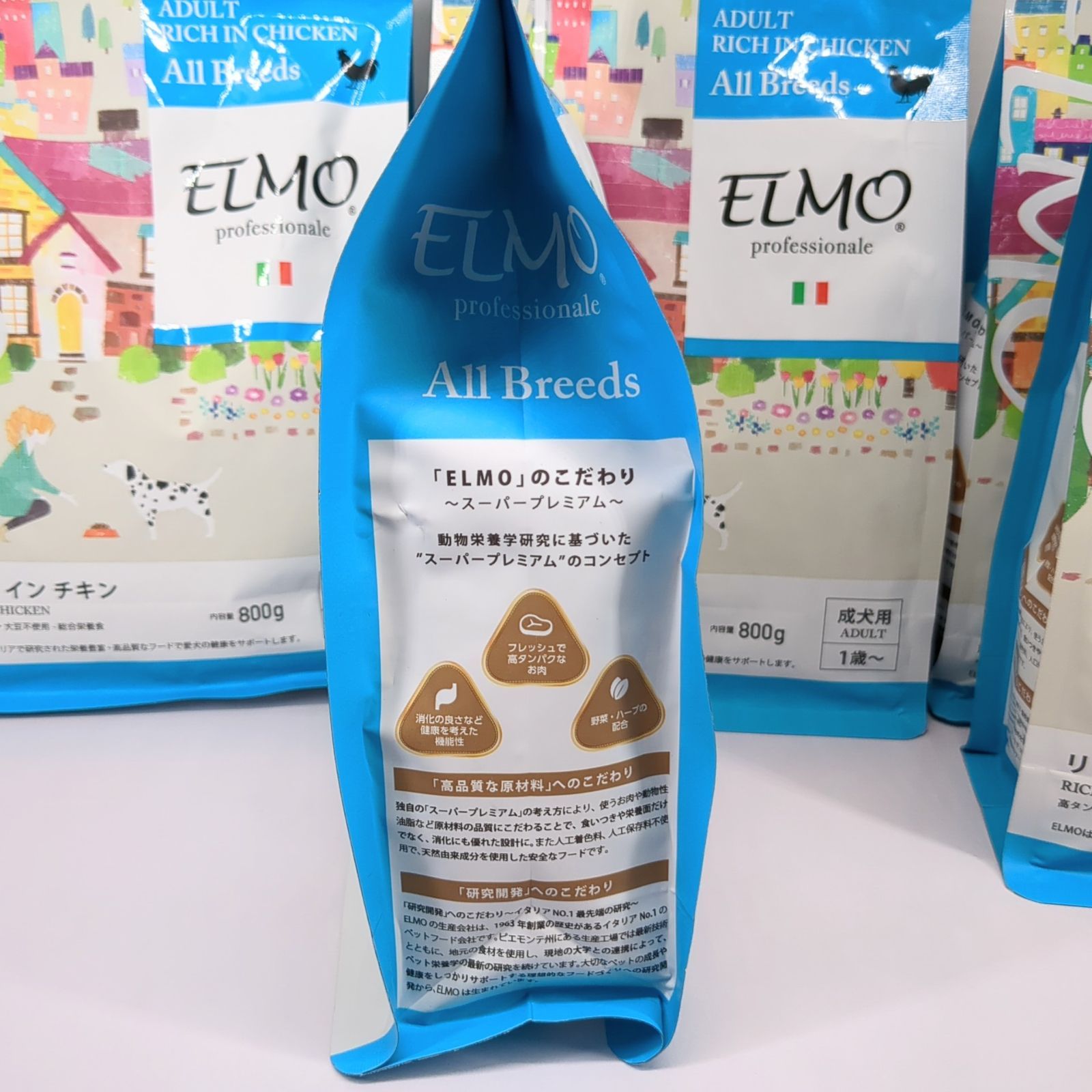 ELMO リッチインチキン 成犬用1歳〜 ドッグフード ELMO リッチイン