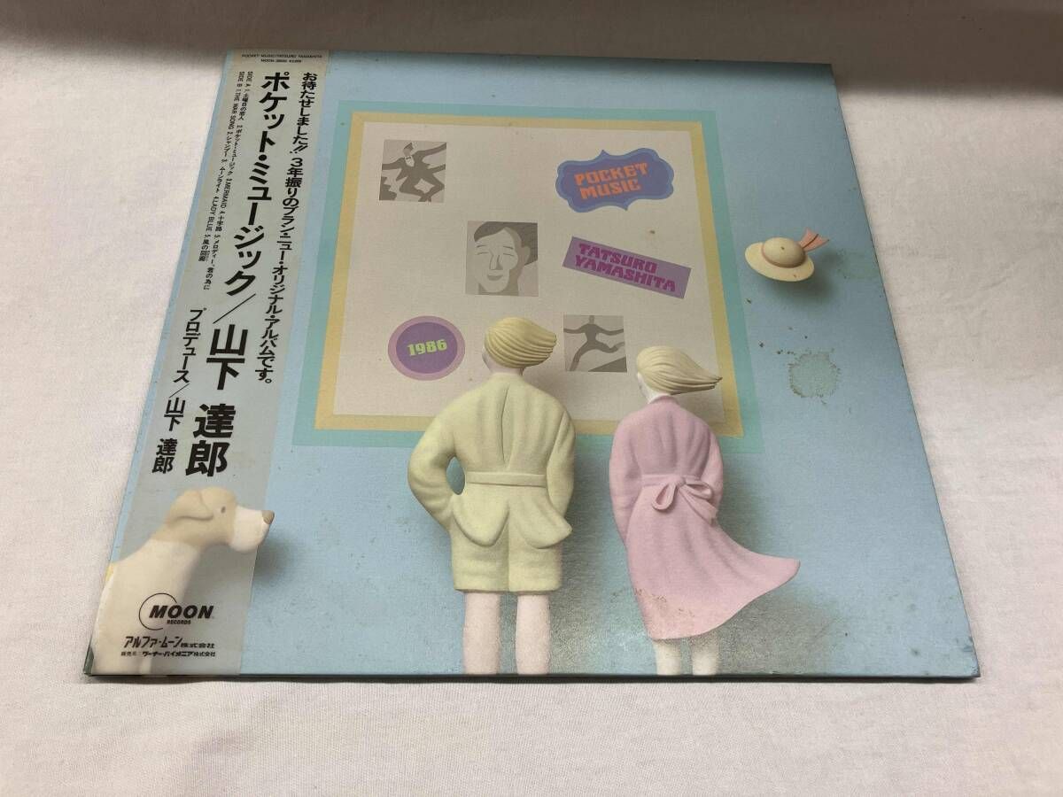 【箱帯付】山下達郎 ポケット・ミュージック 山下達郎 ポケット・ミュージックの通販 by soft88's shop｜ラクマ