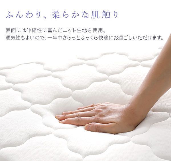 快眠 ボンネルコイルマットレス 寝具 シングルサイズ 高密度 キルト