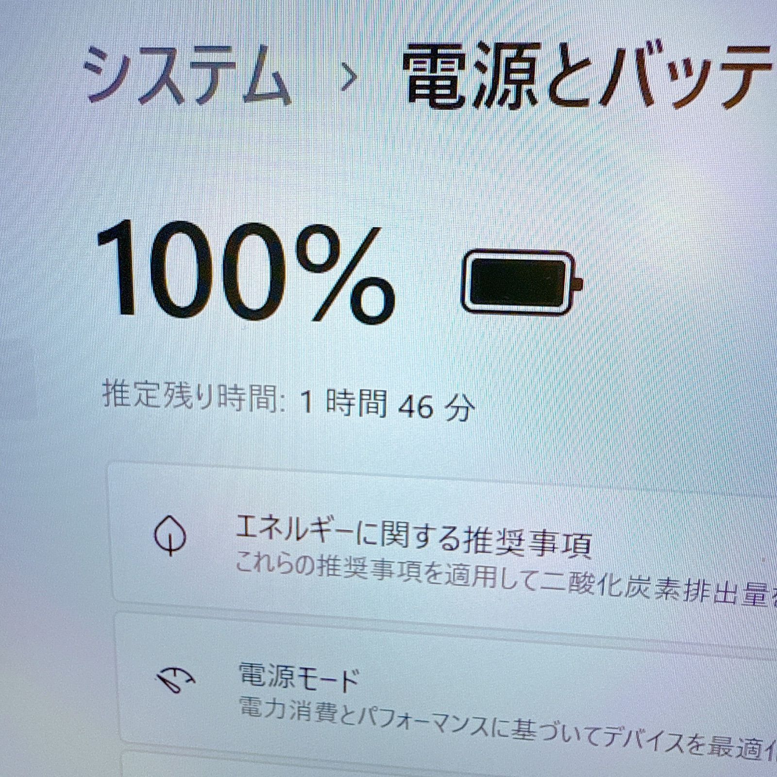 爆速SSD512GB/16GB搭載✨第8世代Core i5で快適⭐️Windows11/カメラ付
