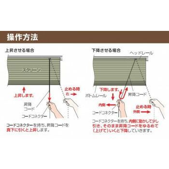 プレミアム ハニカムシェード 彩 一級遮光 90×180cm 遮光ベージュ L6404