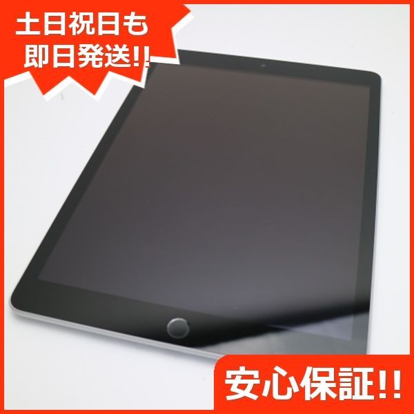 新品同様 iPad 第9世代 Wi-Fi 64GB シルバー 本体 即日発送 土日祝発送OK あすつく 07000 - メルカリ