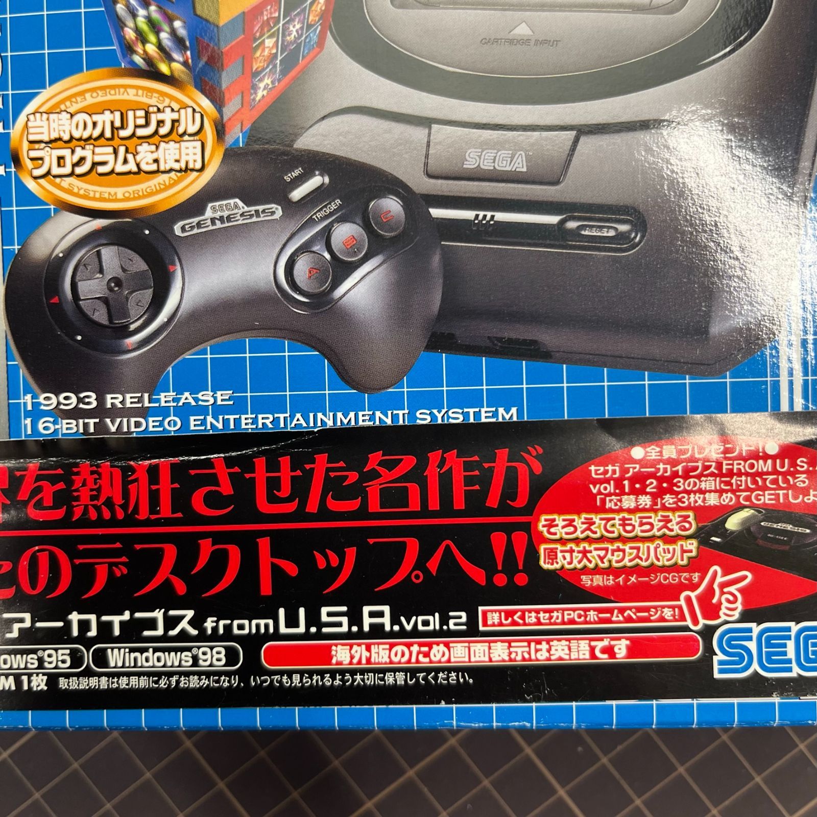 セガ アーカイブス SEGA Archives from U.S.A Vol.2 [英語版] USA版 