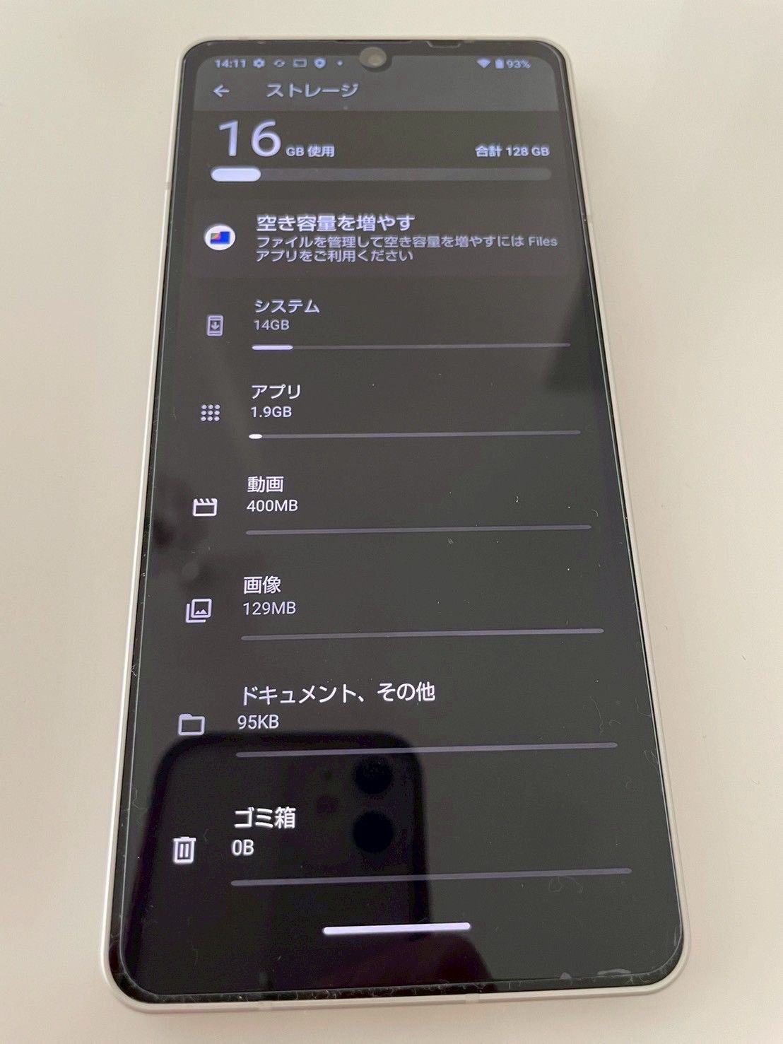 【美品・動作良好】AQUOS sense6 SH-M19 シルバー SIMフリー ムスビー｜【らいぶshop】AQUOS sense6 SH-M19 64GB シルバー