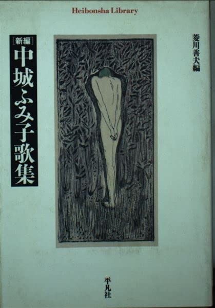 【中古】 魔都上海オリエンタル・トパーズ/集英社/山崎洋子（小説家） 中古】 魔都上海オリエンタル・トパーズ （集英社文庫） / 山崎 洋子