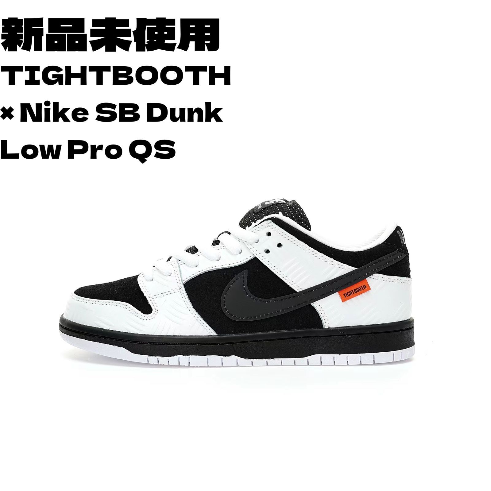 TIGHTBOOTH × Nike SB Dunk Low Pro QS - メルカリ